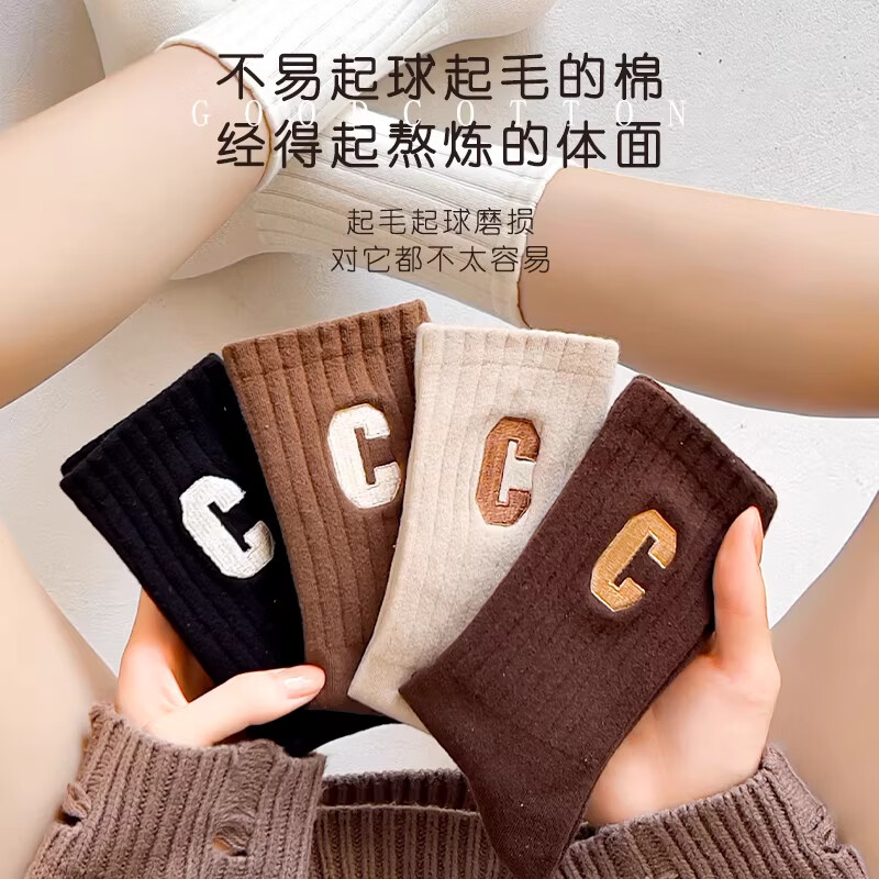 洛·恋袜子女款秋冬棉质中筒秋冬季保暖加厚款运动跑步吸汗长袜女士女袜 混色-【冬季保暖】- 5双 均码 【颜色可选  拍下留言】