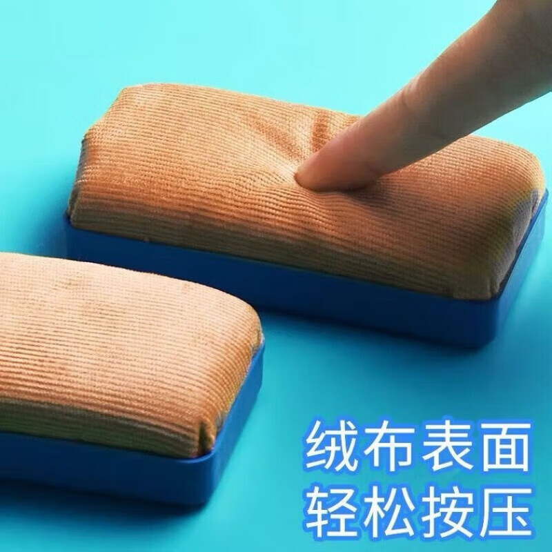 【精选百货】白板板擦两用磁性黑板擦粉笔擦学校家庭专用可吸附黑 大号板擦/带磁性 3个装