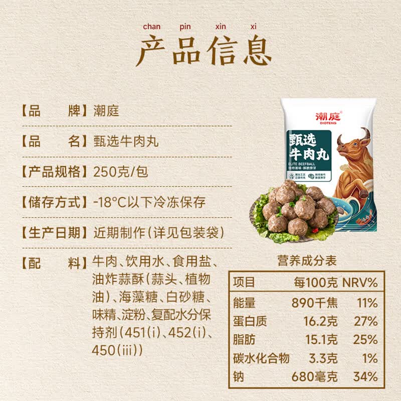 产品细节4