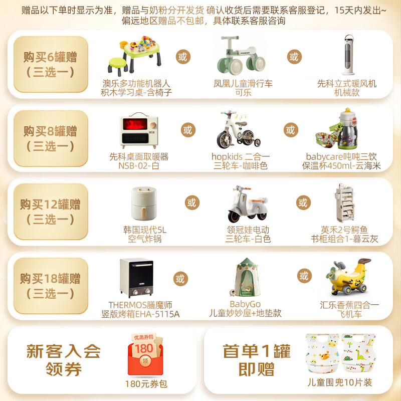 宝贝与我Arla 【原箱发货】有机A2白金版 婴幼儿奶粉 2段(6-12月)600g*6罐 【有机A2白金2段】效期27.5/7