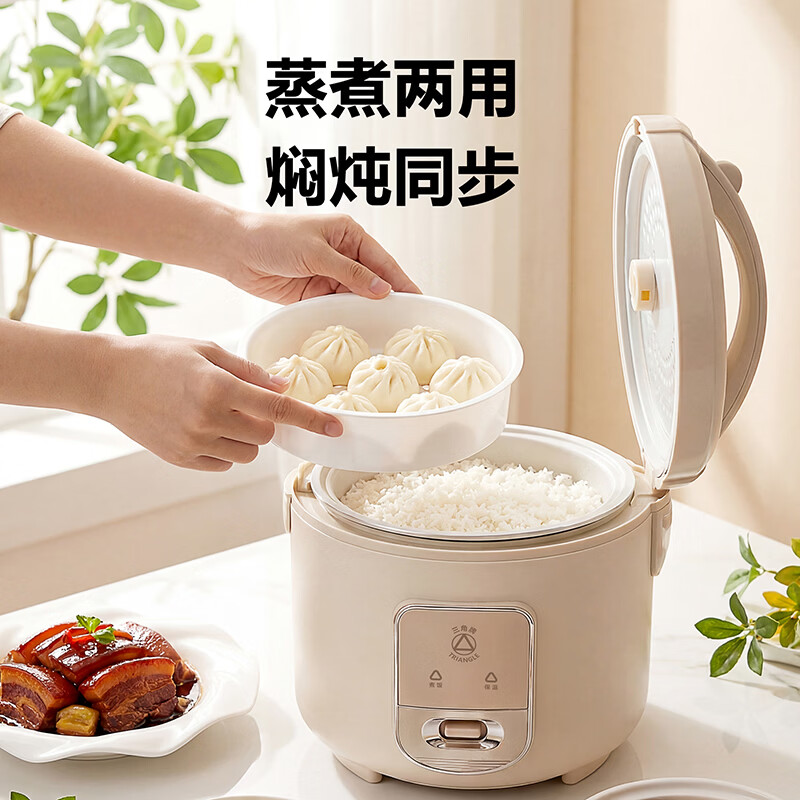 三角牌（Triangle）电饭煲 家用大容量简易操作老式西施煲不粘内胆柴火饭小型电饭锅带蒸笼 6L 升级陶瓷油厚釜胆（适用5-9人）