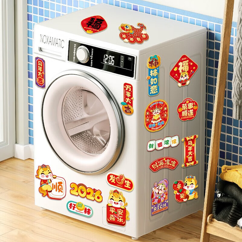 2026马年卡通创意磁吸冰箱贴春节过年新年福 贴新春装饰饰品配件 马年冰箱贴-马到成功-8拼-1包