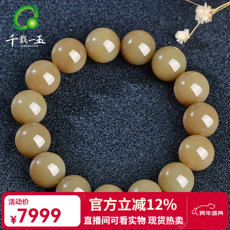 和田玉手链十大品牌排行榜:这10款工艺精湛,佩戴舒适,彰显优雅气质-图片2