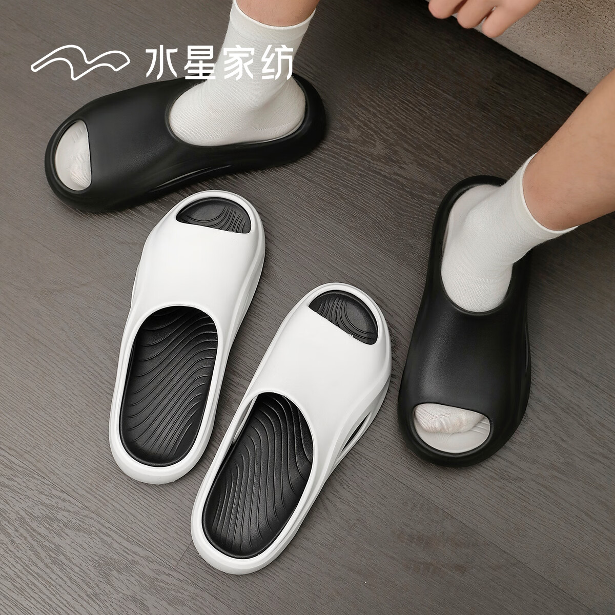 水星家纺运动拖鞋男士2026新品夏季外穿eva厚底踩屎感户外沙滩凉拖鞋男 白绿 42-43
