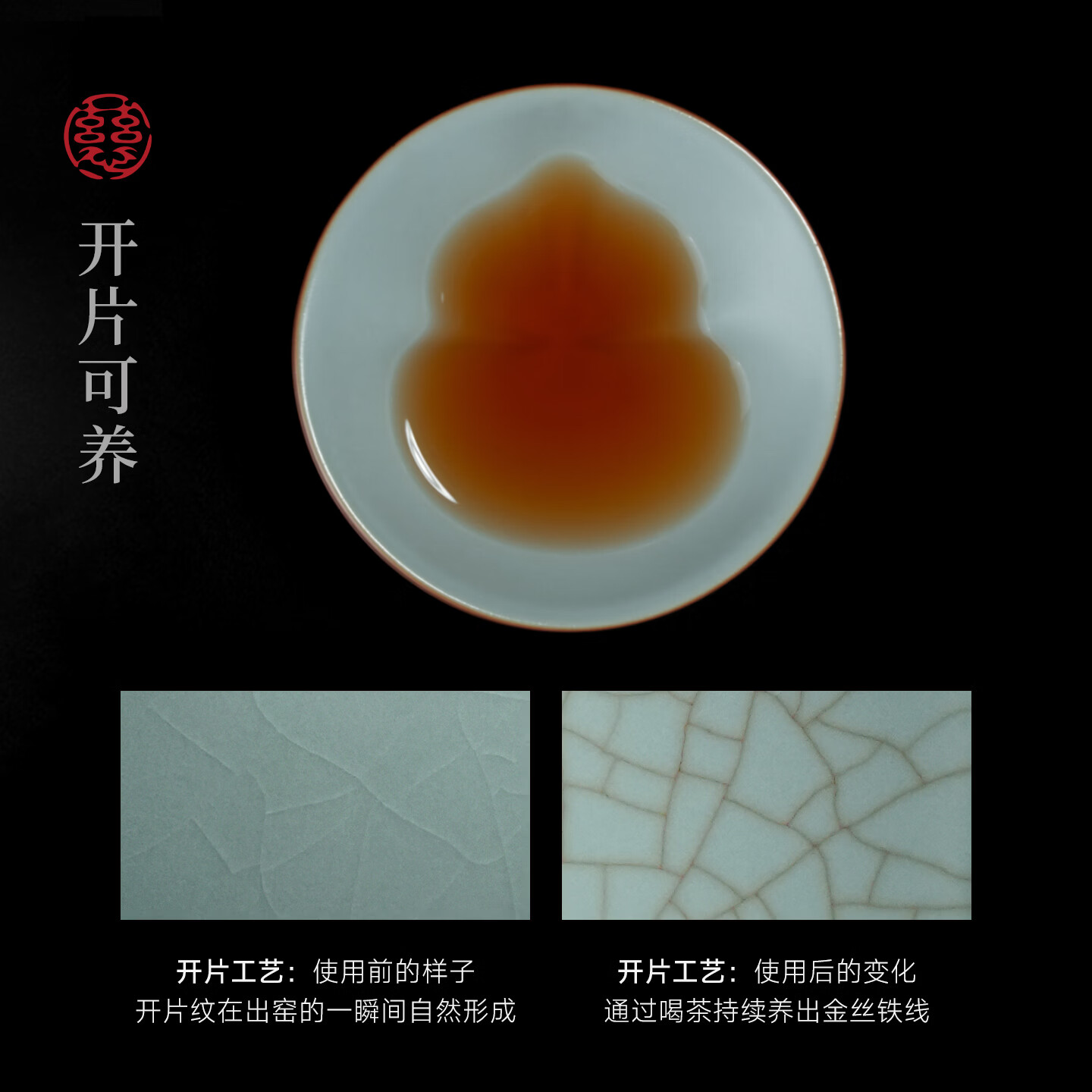 青澹汝窑茶杯品茗茶碗主人杯汝瓷陶瓷手工天青色景德镇仁慈佑物乾坤杯 乾坤杯约85ml  开片可养