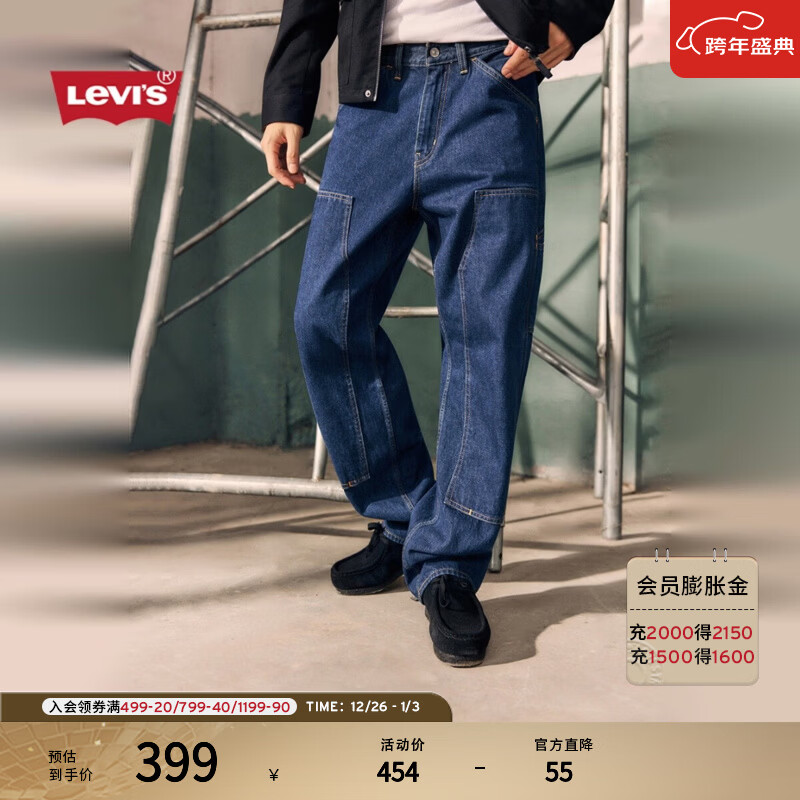 Levi's李维斯25年秋冬新款男士565宽松直筒休闲牛仔裤A57560017 靛蓝 34 (32)