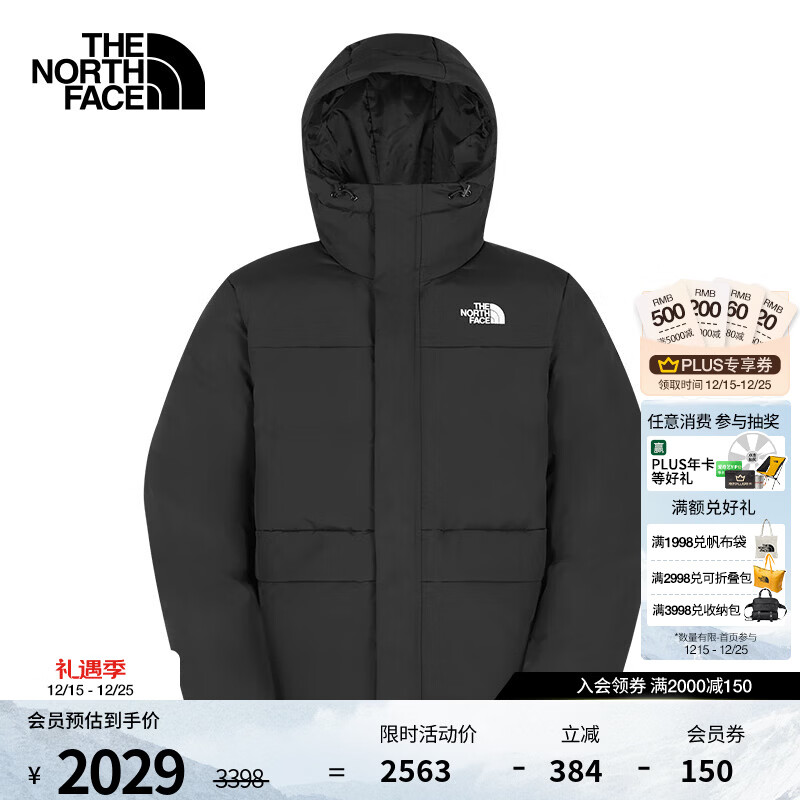 北面（The North Face）羽绒服男550蓬鹅绒防泼水户外百搭保暖舒适25秋冬上新|8GKG JK3/宇宙黑 XL /180