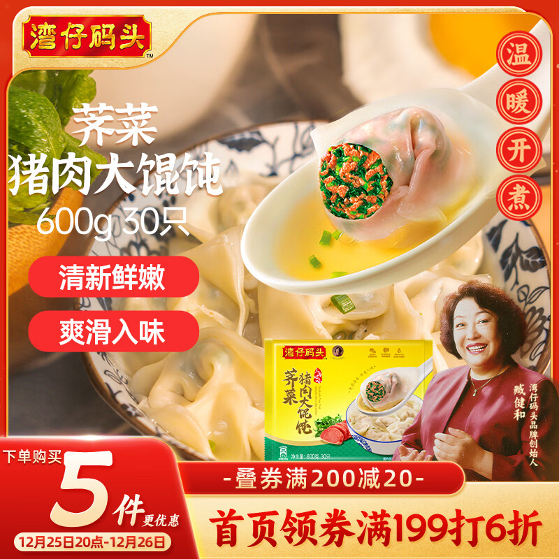 ������ͷ�Ϻ���ζ������������600g30ֻ�������ҹ��������ʳ�䶳���� 17.6Ԫ