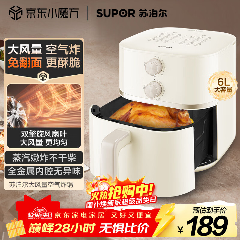 �ղ�����SUPOR������ը�� ���ô�����6L������ť ȫ�Զ�һ��� ������ը KJ60D813 166.5Ԫ