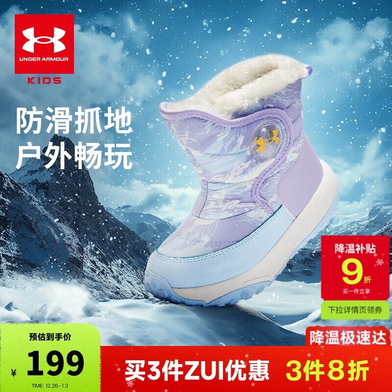 UNDER ARMOUR��Ůͯ��ů������Ь��ײ��ĥ��ů�˶�ѩ��ѥ2442507 ��/�� 32�� 149.25Ԫ