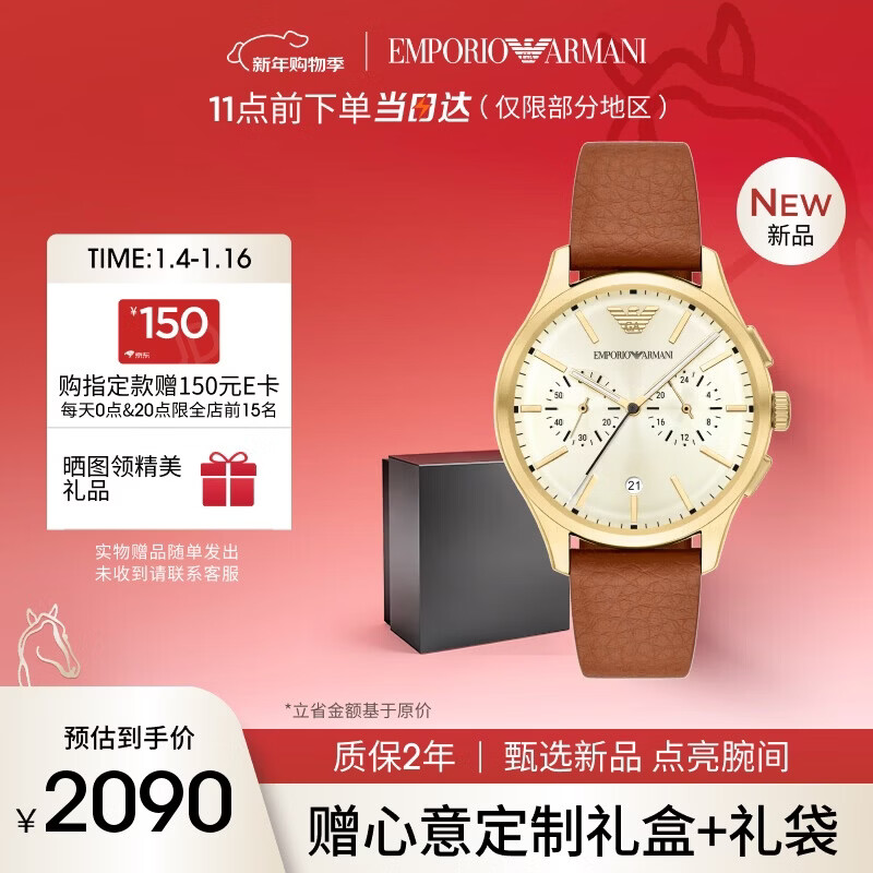 EMPORIO ARMANI�������ֱ���ʿ����ϵ��˫�ۼ�ʱ̫���Ʊ���ʯӢ������AR11714 1990Ԫ