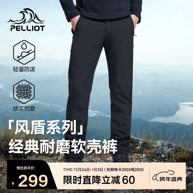 伯希和（Pelliot）【风盾】冲锋软壳裤男冬季保暖抓绒裤防风高弹长裤女115107016黑L