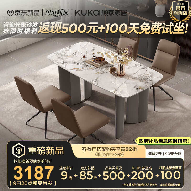 �˼ҼҾ��ִ���ʽ�Ұ��������ϼ��÷����Է��������ò�������PT7173T 1.6M����+תת��*4 3798.9Ԫ