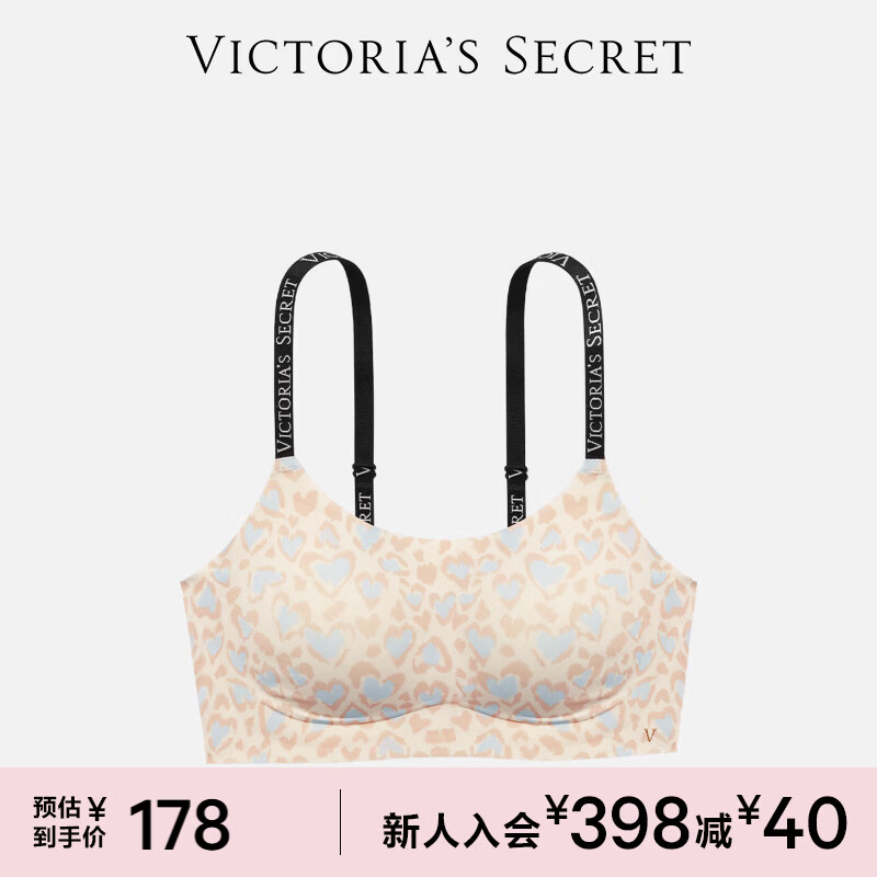 维多利亚的秘密（Victoria's Secret）田曦薇同款 维密 双尺码果冻条背心无钢圈文胸新年礼物本命年内衣
