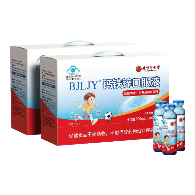 ���ڲ�����ͬ���ø���п�ڷ�Һ ����п��ͯ4-17�� ���������п��ƿ �����겹�� 90ƿ*2�� ������װ�� 770Ԫ��5��(��154Ԫ/��)