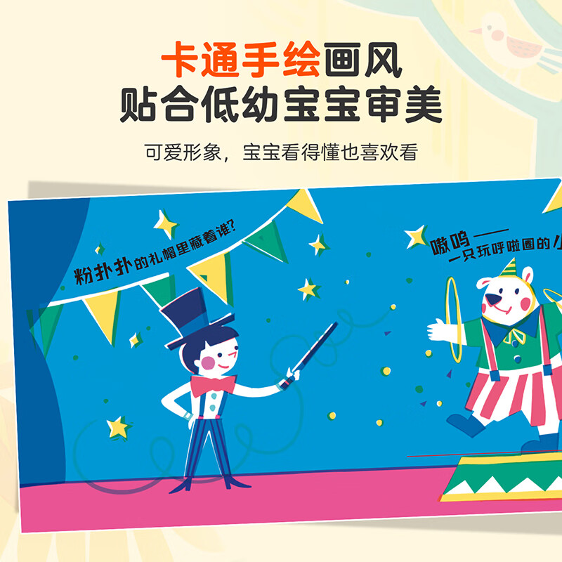 小巴掌触摸翻翻书全4册 婴幼儿早教绘本宝宝的本触摸书儿童立体书3d翻翻书成长触摸机关毛绒可啃咬撕不烂玩具启蒙早教书籍0-1-2-3岁 【点读套装】小巴掌触摸翻翻书4册+青葫芦点读笔