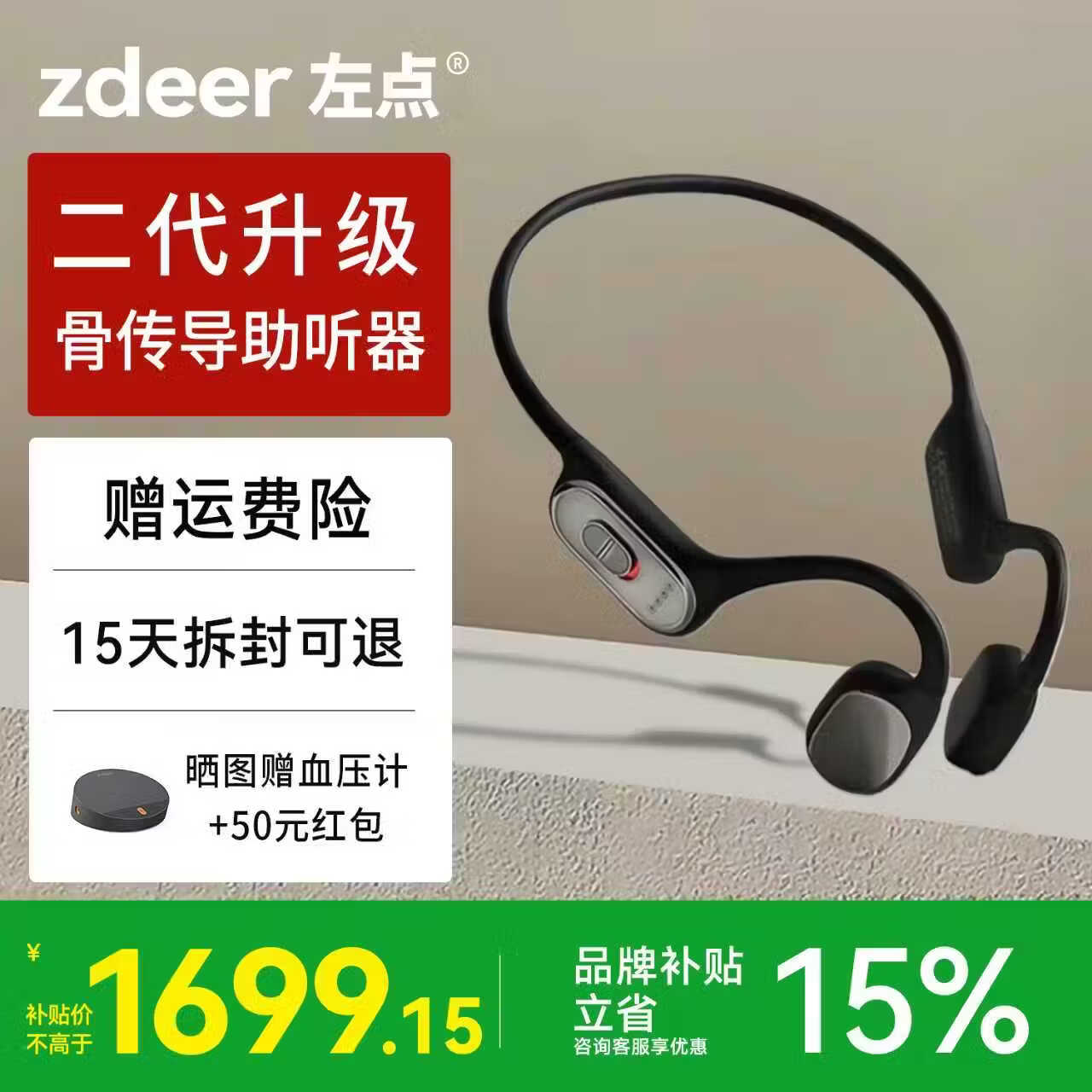 ���zdeer�Ǵ��������� ���������­�Ǵ��������������ضȶ������� �����ǵ�|���Ҷ�������|5H���� 1449Ԫ