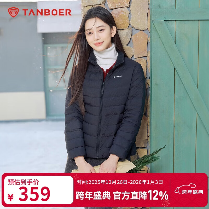 坦博尔轻薄羽绒服女短款立领秋冬女士外套百搭TB5330266A 黑色170