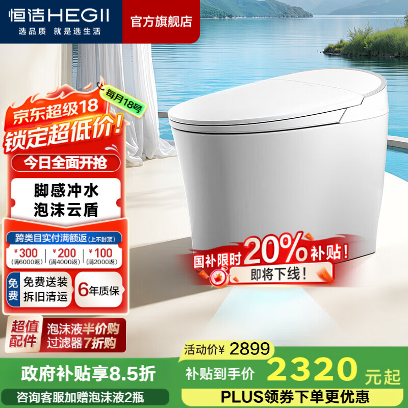 ���ڲ�������ࣨHEGII��������Ͱһ��ʽ��ˮѹ���ƴ�ˮ�俹������ʽ���������� ���Ÿг�ˮ  ��ĭ�ƶܡ�H36D 305/300mm ������290-390mm�� 2318.4Ԫ(������)