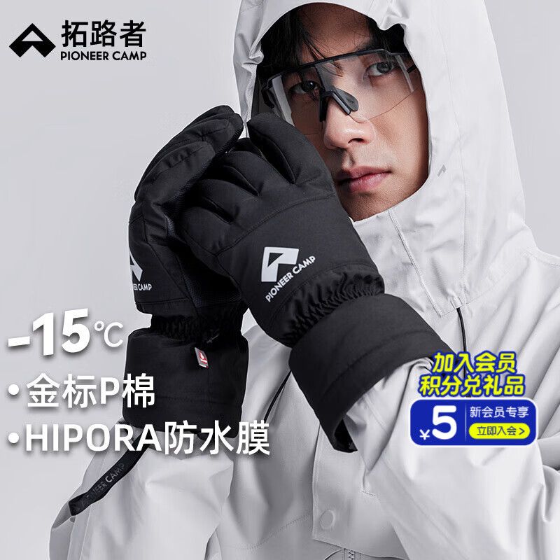 ��·�ߣ�Pioneer Camp��Primaloft���p�޷�ˮ��ɽ�����п�ɴ�����ů�Ӻ�ѩ����ѩɽ�� ��ɫ L 175Ԫ