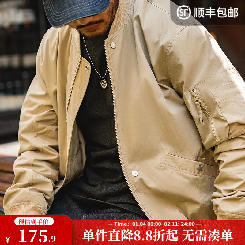 马登工装 美式MA1飞行员夹克沙漠版复古棒球服短款休闲外套男潮秋 卡其色 【装饰肩袋】 XL