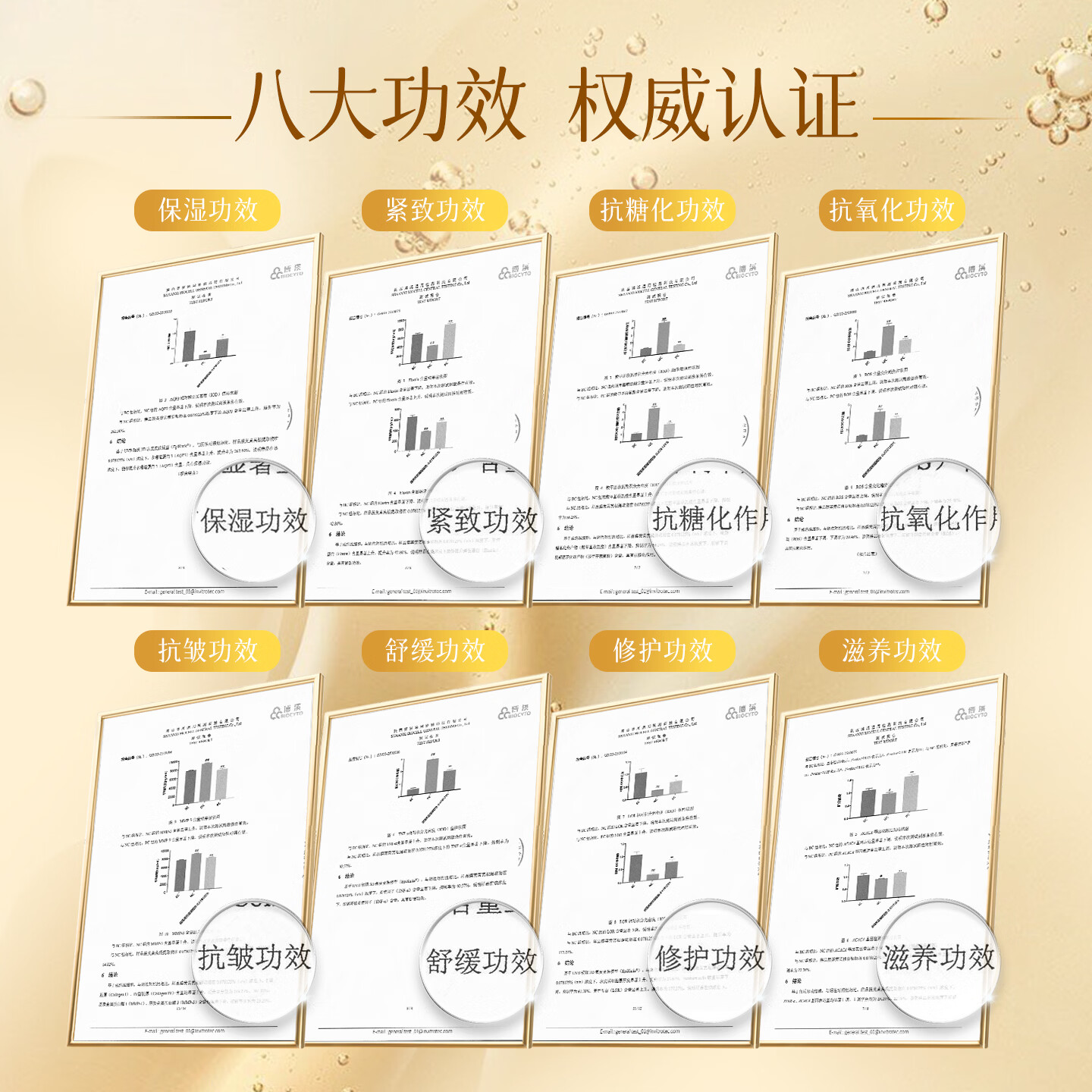 春娟[7天焕亮]黄芪霜2.0新版改善暗沉保湿滋养护肤面霜提亮肤色老国货 滋润版30g(干皮/秋冬季)