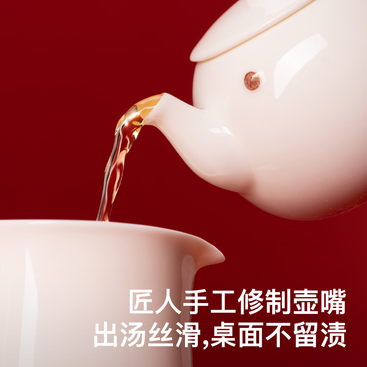 teastone美人痣踏歌行鞠羊脂玉白瓷功夫茶具套装礼盒1壶3杯公道杯茶壶马年 【马年限定】踏歌行·鞠 3人饮