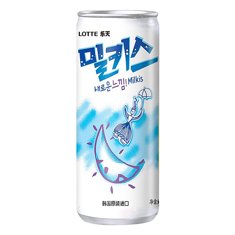 【厂家直发】milkis妙之吻牛奶碳酸饮料乳酸菌味罐装汽水易拉罐 乳味250ml*5瓶