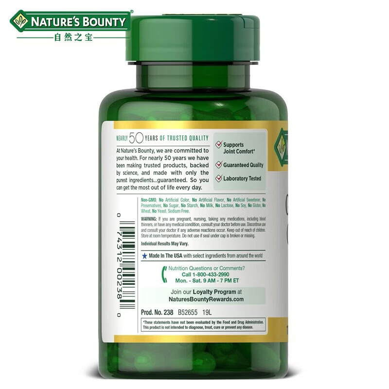 自然之宝氨糖软骨素胶囊1100mg*110粒原装进口 msm氨基葡萄糖中老年维骨力 关节灵活 软骨修护｜氨糖软骨素 110粒*3瓶 囤货装