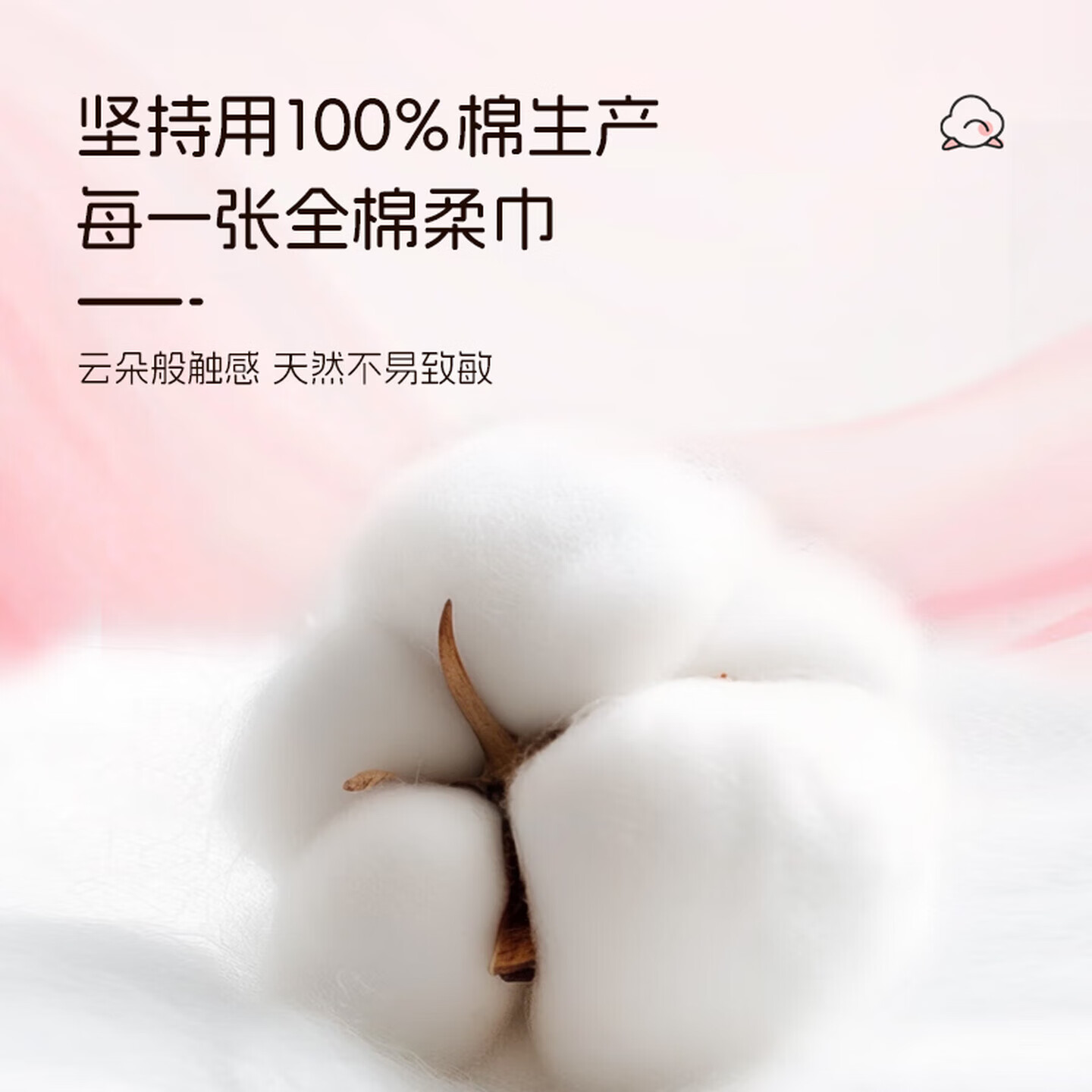 DAMAH DARK MAGIC黑魔法孕妈妈产前后护理一次性洗脸巾加厚化妆洁面干柔巾干湿两用 【强烈推荐】全棉加厚300抽*3包