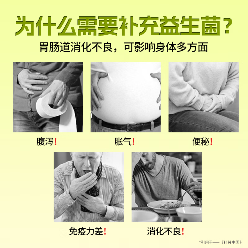 仁和益生菌12000亿活性菌株益生元孕妇通用乳酸菌 【肠道舒畅】1.2W亿活性菌益生菌 20袋*1盒 买3送2(实发5盒)