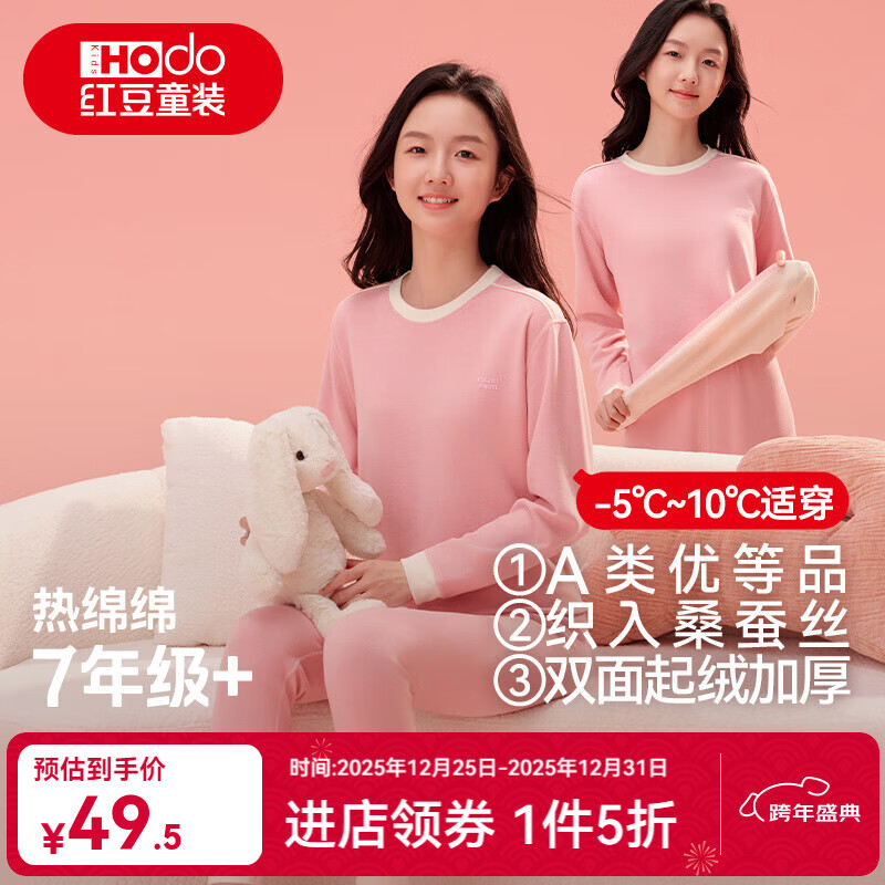 �춹��ͯ��ů������װ��������ŮA�ຬ��˿�ﶬ��������ͯ�Ӻ�˯�� H5Y2802��ɫ 160 49.5Ԫ