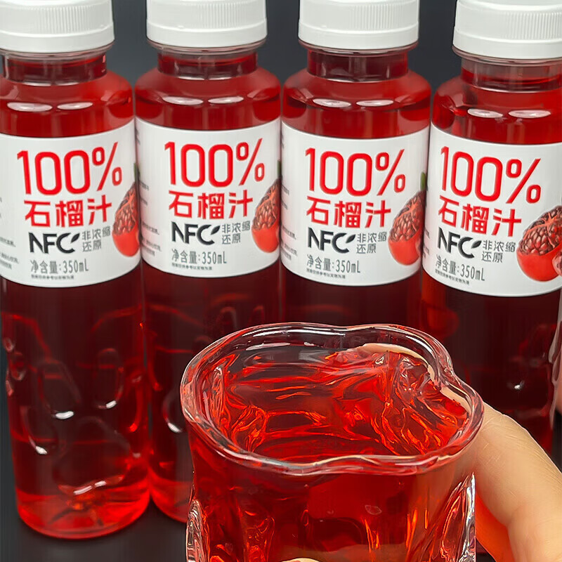 京典光年石榴汁NFC100%鲜榨果汁 纯果汁饮料0添加剂 100%NFC石榴汁350ml*6瓶