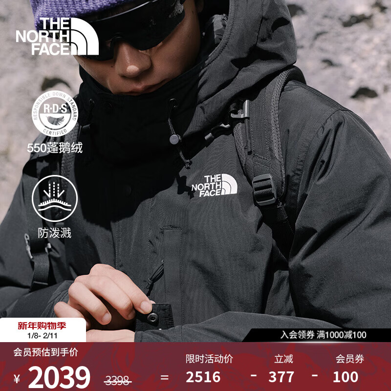 北面（The North Face）经典款羽绒服男Puffy550蓬鹅绒防泼溅保暖外套25秋冬上新|88R4 4H0/宇宙黑 XL /180