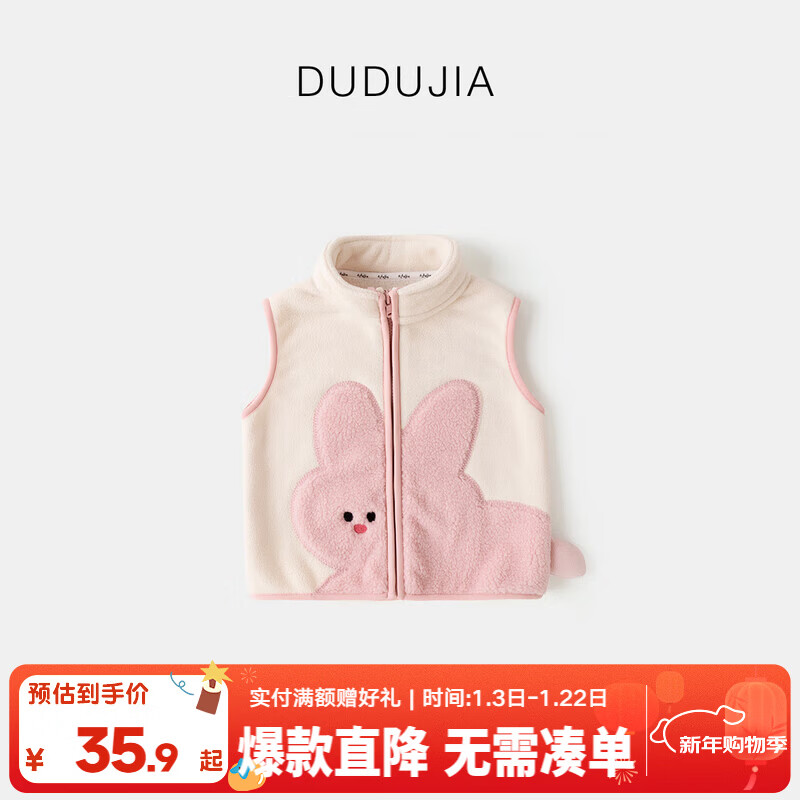 嘟嘟家女童加绒马甲冬装男童加厚奥粒绒儿童红色保暖内搭背心双面绒童装 杏色 100