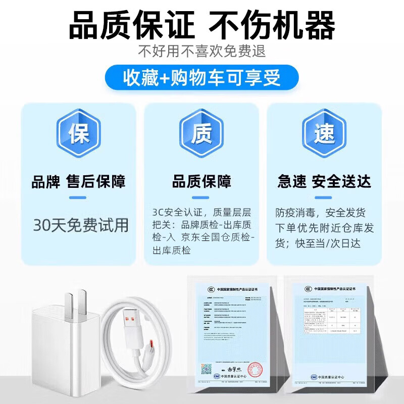 时途【精选百货】适用小米12充电器原xiaomi12pro/X手机闪充电头线金标套装67W/120瓦光速秒充插头加长 【套装】67头+1.5米线