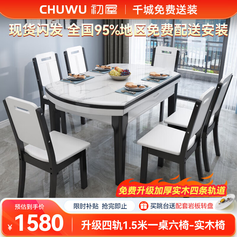 ���ڲ��������� ���� ʵľ�Ұ�����ִ���Լ����ʯ��������Ͽ������۵��Է����� 1.5�׺ڰ�ɫ��12MMѩɽ�ס� һ������ 1549Ԫ