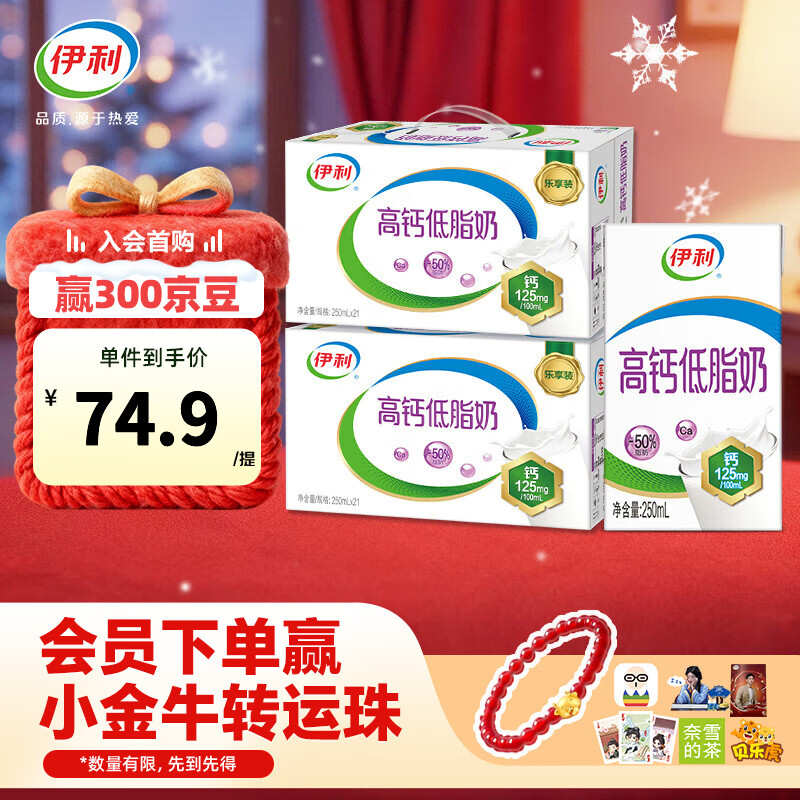 ���� �߸Ƶ�֬ ����ש ��ţ�� 3.0g�����ʺ�װ 250ml 42�� 65Ԫ