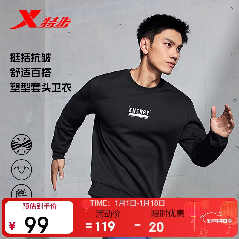 �ز���XTEP��������ͷ�����˶��������ԿƼ�͸�����ͦ�����Ѳ����� 50.22Ԫ