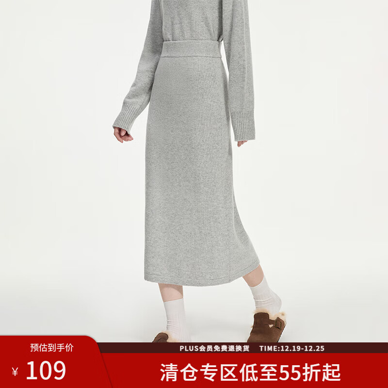范思蓝恩灰色高领毛衣女秋冬2024新款羊毛针织衫半身套装14168 浅灰色半裙 L