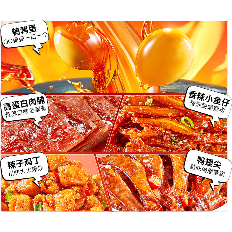 �ȱ��� Ѽ��ͷ �����ز� ����Ѽ�� ��ʳ��ʳ±ζ 32g*4 ����ζ+����ζ 10.99Ԫ(����ȯ)