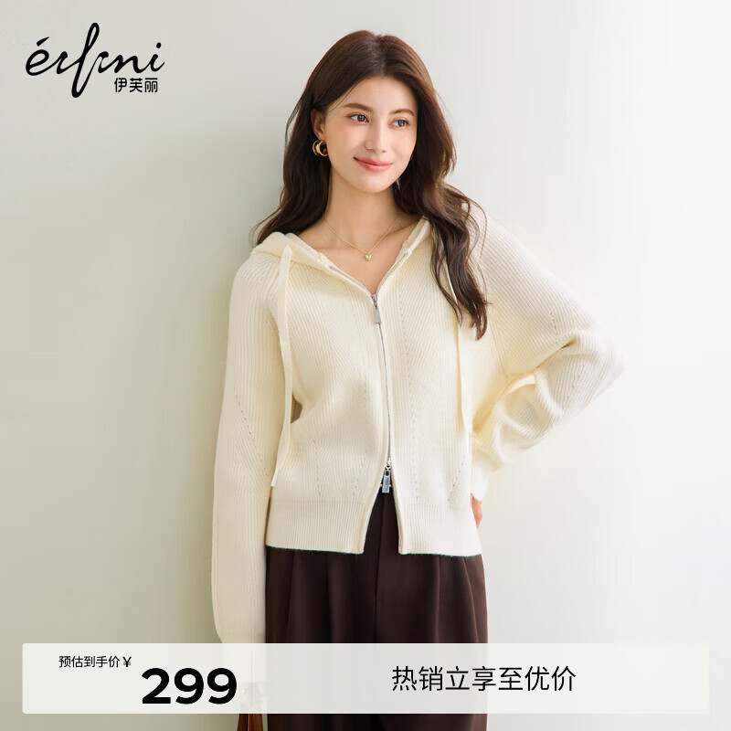伊芙丽（eifini）蒋欣代言连帽休闲宽松系带软糯厚实毛针织衫外套冬季新款毛衣女 米白 预售 [1月15日]发 M 100-115斤
