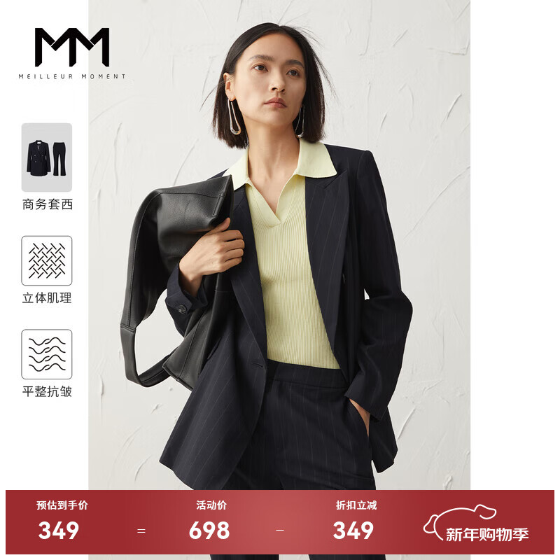 麦檬MM麦檬早春新款职业西服小个子通勤风纯色驳领外套女599C210141 深藏青西装  599C210141-1 S （110斤以下）