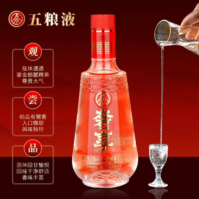 ����Һ ��ʦǩ���ղذ� 52�� 500mL��2ƿ �������װ 199Ԫ(����ȯ)