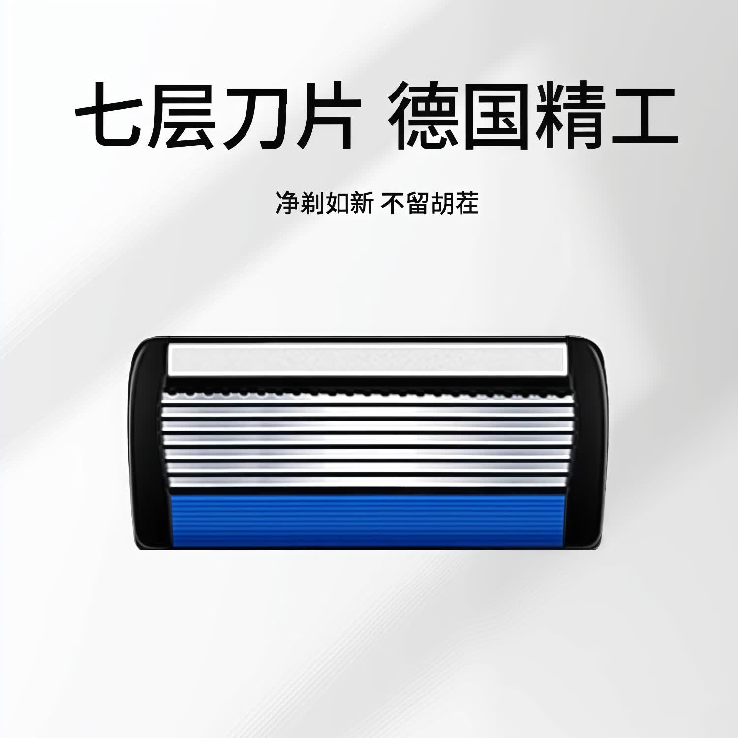 吉耏利新款七层刮胡刀手动剃须刀国风系列刀架润滑防刮伤吉利通用进口刀片 1支国风祥云刀柄(无刀片)