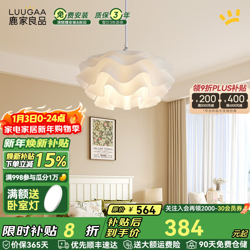 ¹����Ʒ��LUUGAA��ȹ�ڵƻ������ҵ��Ʊ�ŷ�����ҵƲ����ƿ����ƶ�ͯ����ɽ�ƾߵ��� ������ȫ����40cm��ɫ��20W