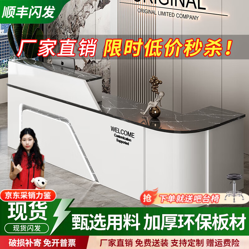 音雅（YINYA）辦公前臺(tái)接待桌簡(jiǎn)約現(xiàn)代美容院市咨詢柜臺(tái)店鋪小型收銀臺(tái) 黑色+黑石紋（如需右拐備注下） 180x60x100cm