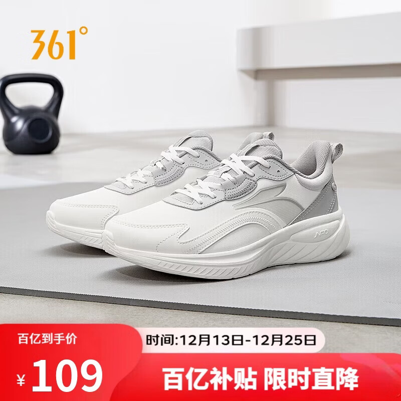 361°运动鞋男秋冬季防泼水缓震回弹软底休闲保暖跑步鞋子672432232-1