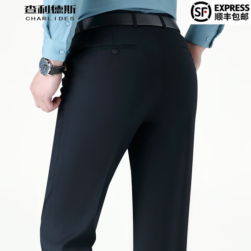 查利德斯輕奢高端西褲男秋冬厚款直筒寬松大碼免燙西裝褲商務(wù)休閑褲子男 608藏青色【無褶修身版】 31 【2尺4腰圍】