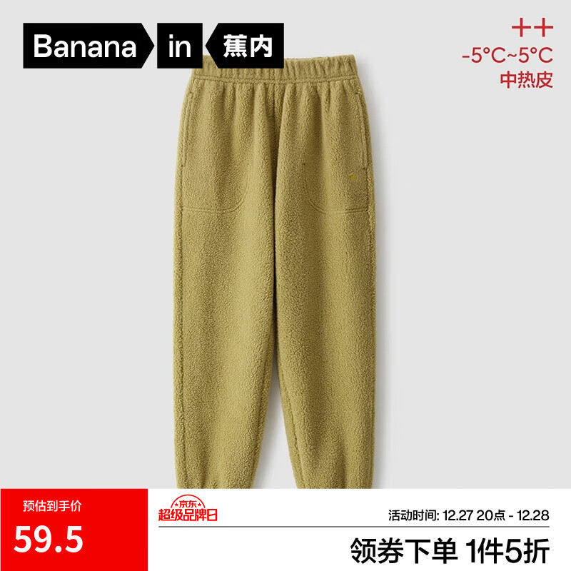 ����С��Ƥ502++��ͯ������Ůͯҡ���ޱ�ů���´�ͯ�˶�����ͯװ�ﶬ ������ 110 59.5Ԫ